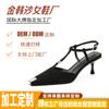 Processing Custom Metal Iron Head High Heels Summer Thin Heel Square Head Non-slip and Wear-resistant Rear Empty Strap Sandals Femininity