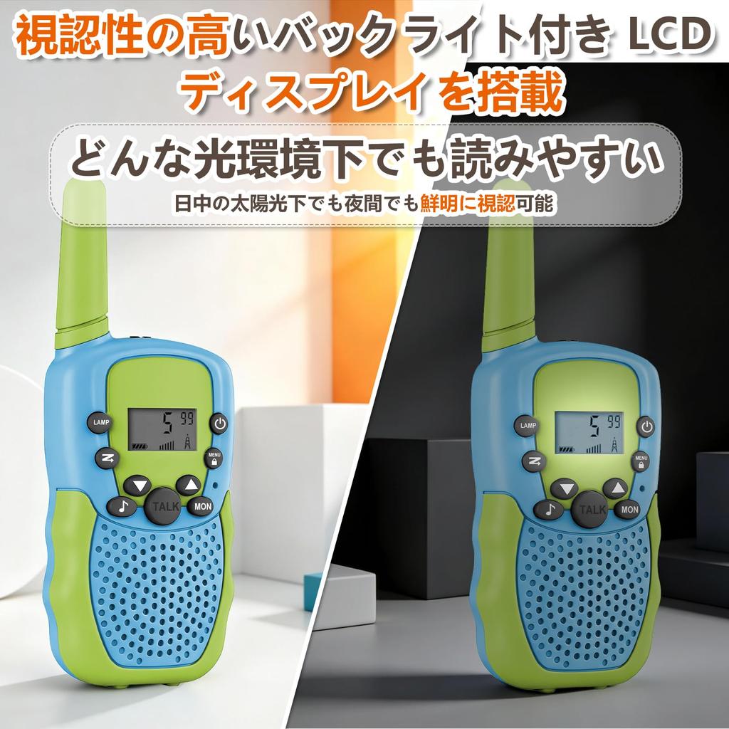 Set of 2 and Multifunctional Transceivers for Easy LCD Neck Strap and Belt Clip Loss Ideal for Disaster Play in the and Meets Ministry of Internal