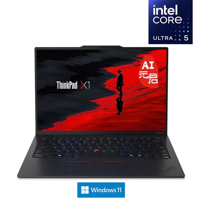 

Бизнес-ноутбук Lenovo ThinkPad X1 Carbon Aura AI (Китайская версия) Ultra 5 225H, 32GB RAM, 2TB SSD, Built-in 4G