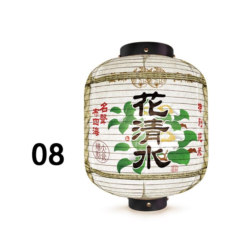 Japanese Liquor Barrel Lantern Sushi Restaurant Izakaya Bar Pub Coffee Wine Decor Ornaments Japanese Style Hanging Lanterns