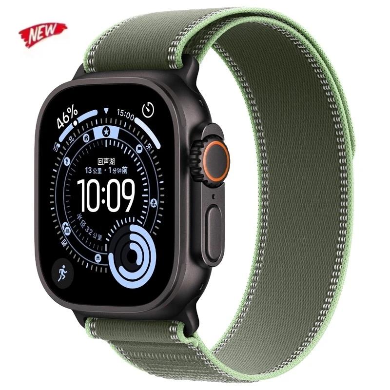 Oficiāla Trail cilpas siksniņa Apple Watch