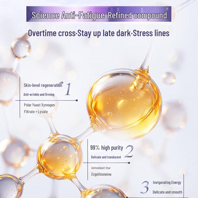 CHANDO Firming & Anti-Wrinkle Essence Water