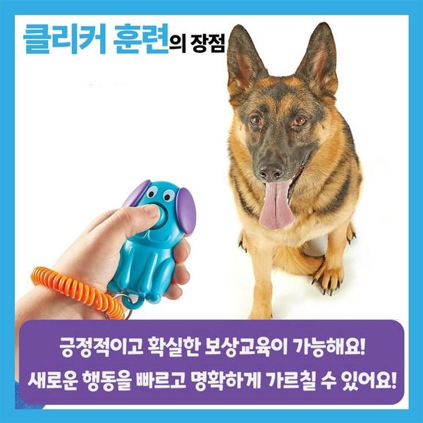 Brightkins Puppy Clicker Dog Supplies LER9382, 1 Pc, 1 Pc