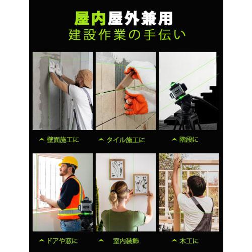 POXITY Green Laser Level, 4x360 16-Line Full-Line Laser Level, High Brightness, High Precision, Automatic Correction, Receiver Compatible, Remote Con