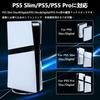 Chayoo PS5 Vertical Stand for Compatible with the New PS5 and PS5 Stable and and made of alloy stainless steel and ABS composite resin for easy