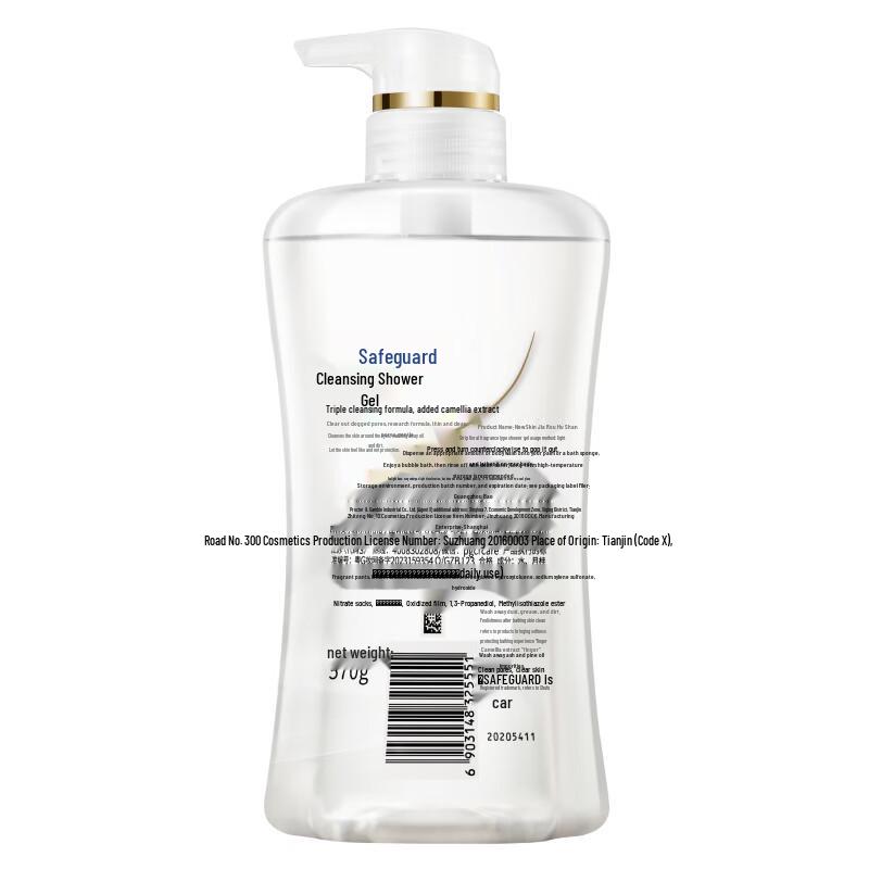 Safeguard Camellia Pore Cleansing Shower Gel