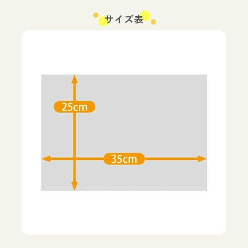 Arcobaleno Kids Placemat (25cm X 35cm) for Boys and Girls, Perfect for Preschool, Kindergarten, and Elementary School Entrance Ceremonies. Stylish, Ma