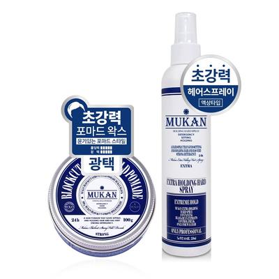 Block Cut Strong Hold Pomade Wax 100g + Spray 250ml Set