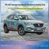MG eHS New Energy Car Door Sealing Strip: Soundproof, Dustproof, Noise Reduction Rubber 