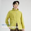 Wenhouu sunscreen clothing, men's and women's UV protection sunscreen clothing, light and breathable outdoor group sunscreen jacket