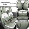 2026 Panda Mini Energetic Bear Car Seat Cover - Full Coverage Cartoon Cushion