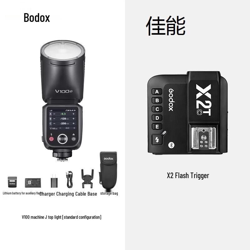 Godox V100 On-Camera Flash Kit with X2 Trigger for Canon
