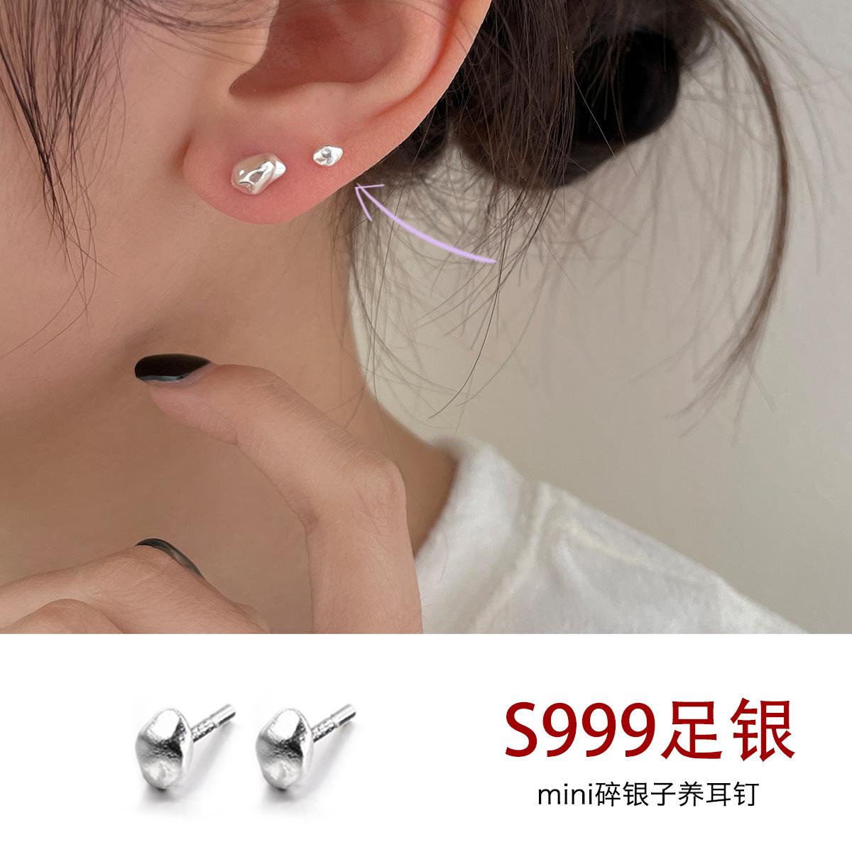 

Серьги-гвоздики из стерлингового серебра 999 пробы, нестандартный дизайн, отверстия для ушей, национальный стиль, модные и продвинутые индивидуальные особенности 999 silver