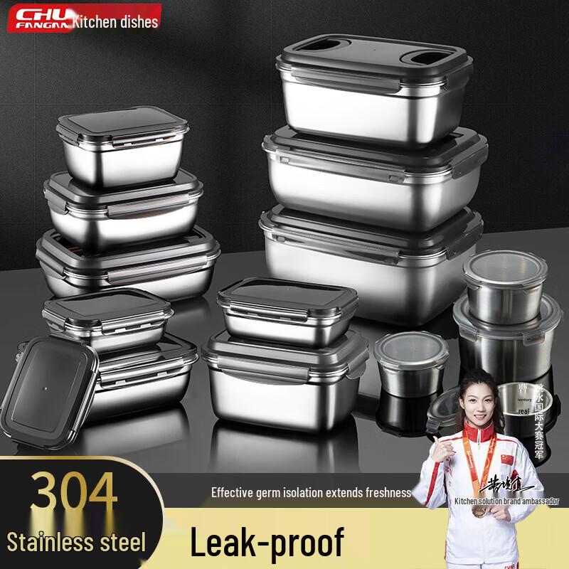 ChuFangAn 304 Stainless Steel Food Storage Container