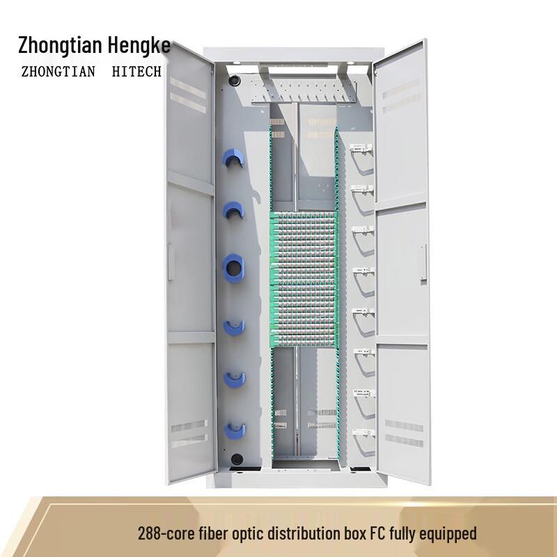 Zhongtian Hengke Fiber Optic Distribution & Cross-Connect Cabinets