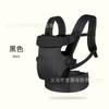 Ergonomic Baby Carrier Backpack Front Carry Infant 6-36 Months Dual Shoulder Adjustable Breathable Mesh