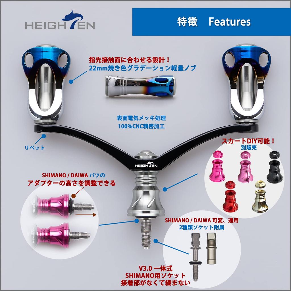 HEIGHTEN 92mm Reel Handle with 22mm Knob for Daiwa and Universal Spinning Reels Aurora Series Shimano, (Gunmetal & Black) (571)