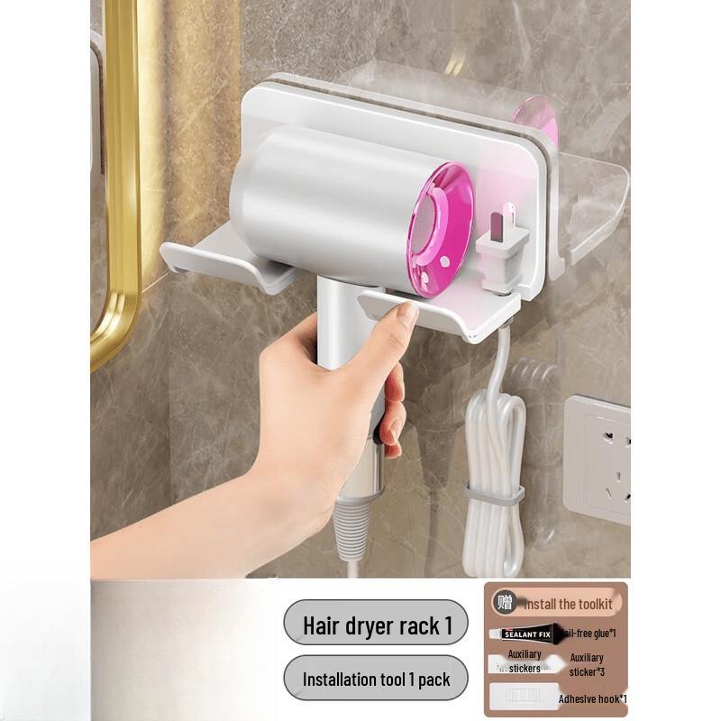 Punch-Free Wall-Mounted Hair Dryer Holder