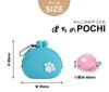 GMC Field Design Pochi No POCHI No Light Orange P+g (Pochi Pochi) PG-25405