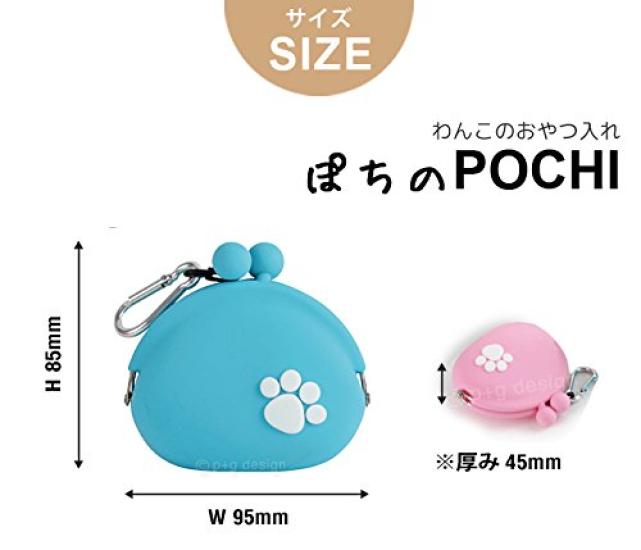 GMC Field Design Pochi No POCHI No Light Orange P+g (Pochi Pochi) PG-25405