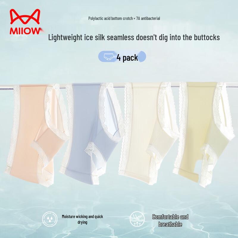 Maoren Women's Antibacterial Lace Ice Silk Briefs