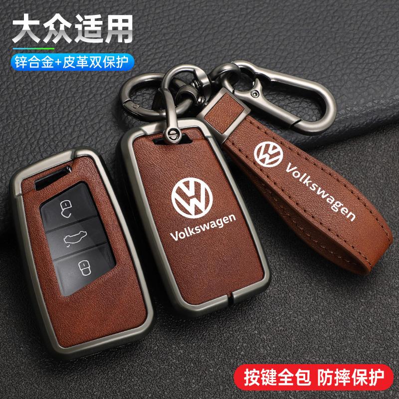 New Leather Car Remote Key Case Cover Shell Fob for VW Volkswagen Magotan GTE Passat B6 B7 B8 CC Arteon Auto Key Sleeve Acc