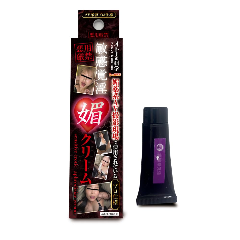 HYBRID Institute Adult Science Aphrodisiac Sensitive Erotic Aphrodisiac Cream Used in Aphrodisiac AV Shooting Sites Sensitive Erotic Aphrodisiac Cream