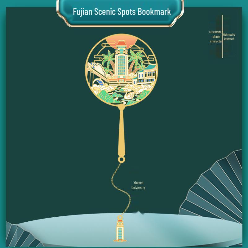 Fujian Xiamen University Gulangyu & Wuyi Mountain Souvenir Metal Bookmark