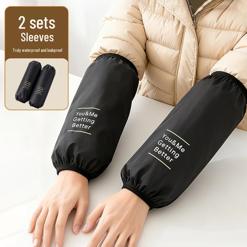 Da Fu Rui Kitchen & Household Protective Wear