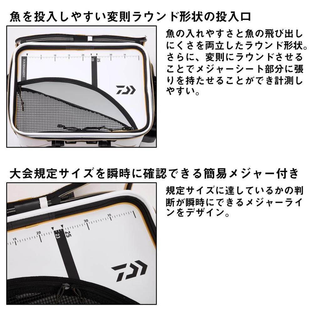 Daiwa Tournament KP Buchan FD45 White (D)