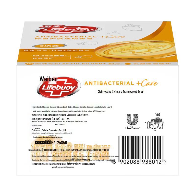 Lifebuoy Fresh Scent Antibacterial Soap Bars