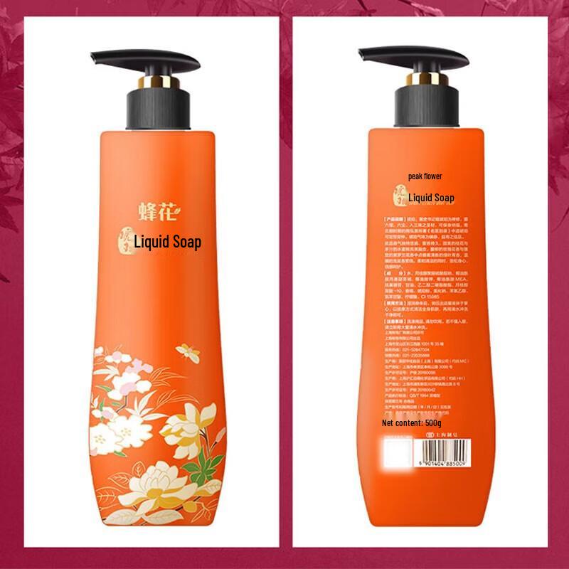 Fenghua Amber Süße Orange Flüssige Badseife 500g