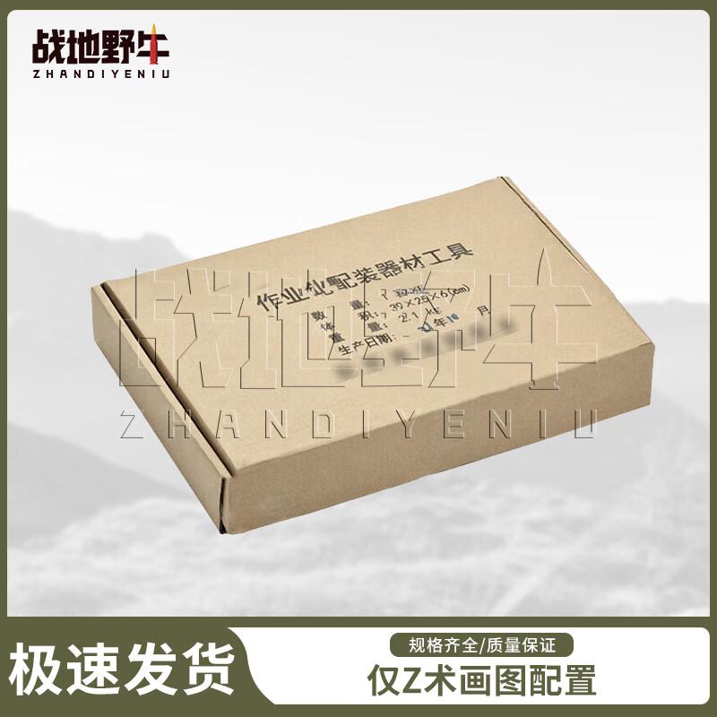 

Battlefield Bison Tactical Command & Staff Work Bag