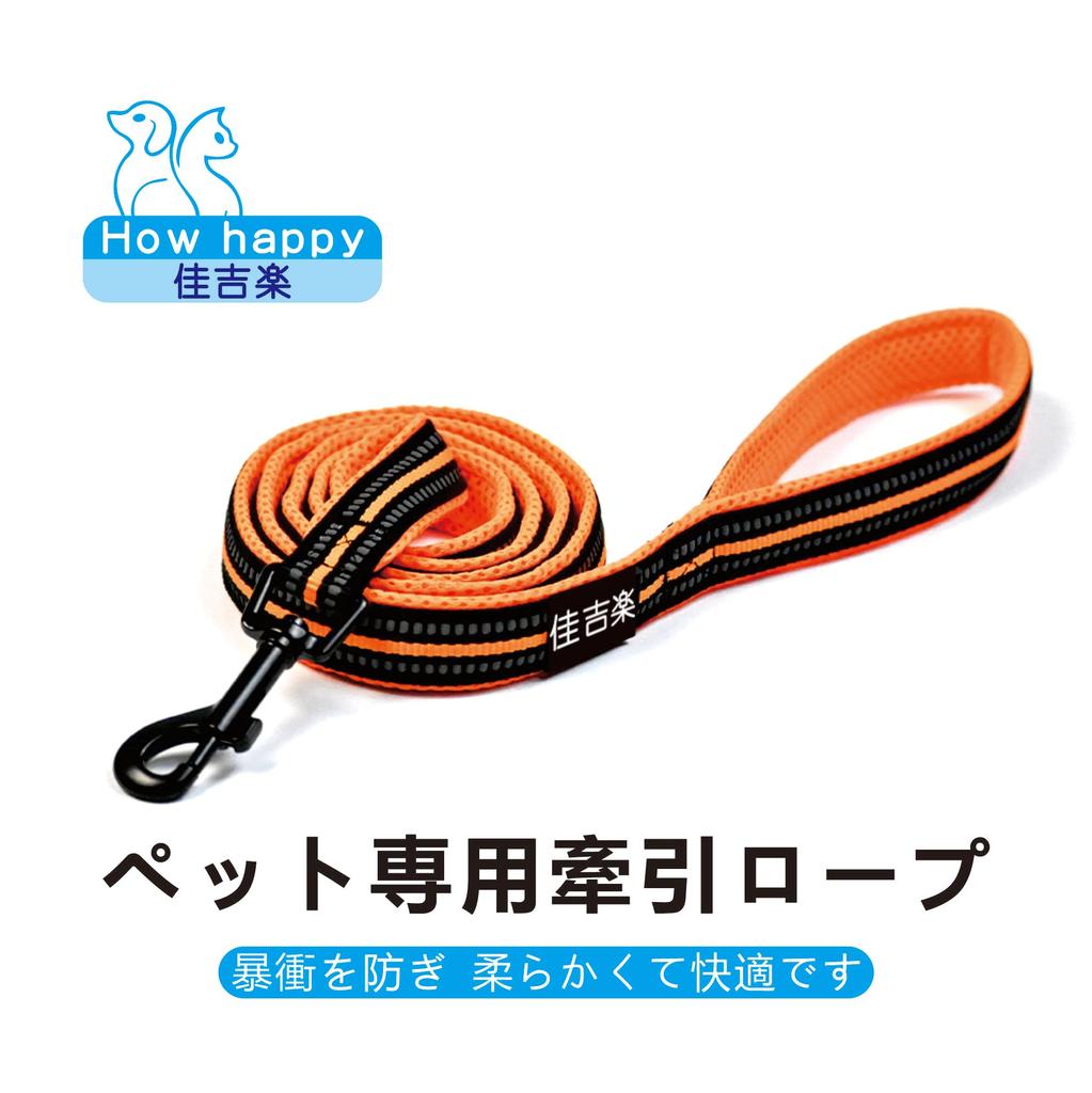 Kayoshiraku New Dog Traction Dog Large Medium Small Dog Dog Dog Pet 3M Reflective Soft Thick Breathable Mesh Net Nylon Training Training Shock Hand