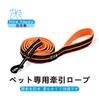 Kayoshiraku New Dog Traction Dog Large Medium Small Dog Dog Dog Pet 3M Reflective Soft Thick Breathable Mesh Net Nylon Training Training Shock Hand