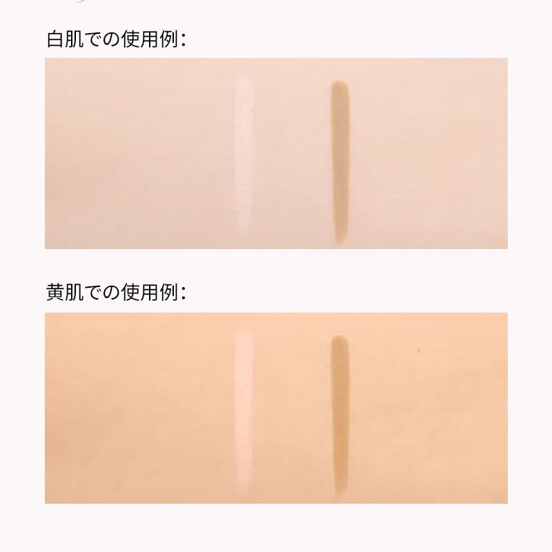 Shiny-X Double Head Under-Eye Bag Pencil 2-in-1 (SH01)