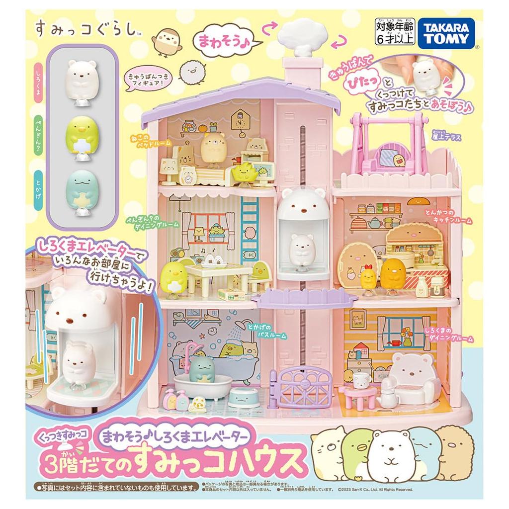 Sumikko Gurashi Sticky Corner Shirokuma Elevator 3-Story Sumikko House