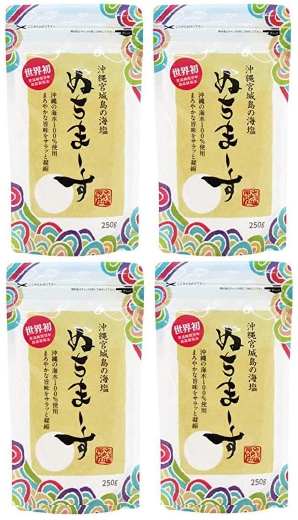 Okinawa Sea Salt Nuchimas Powder Type 250g (4 pieces)