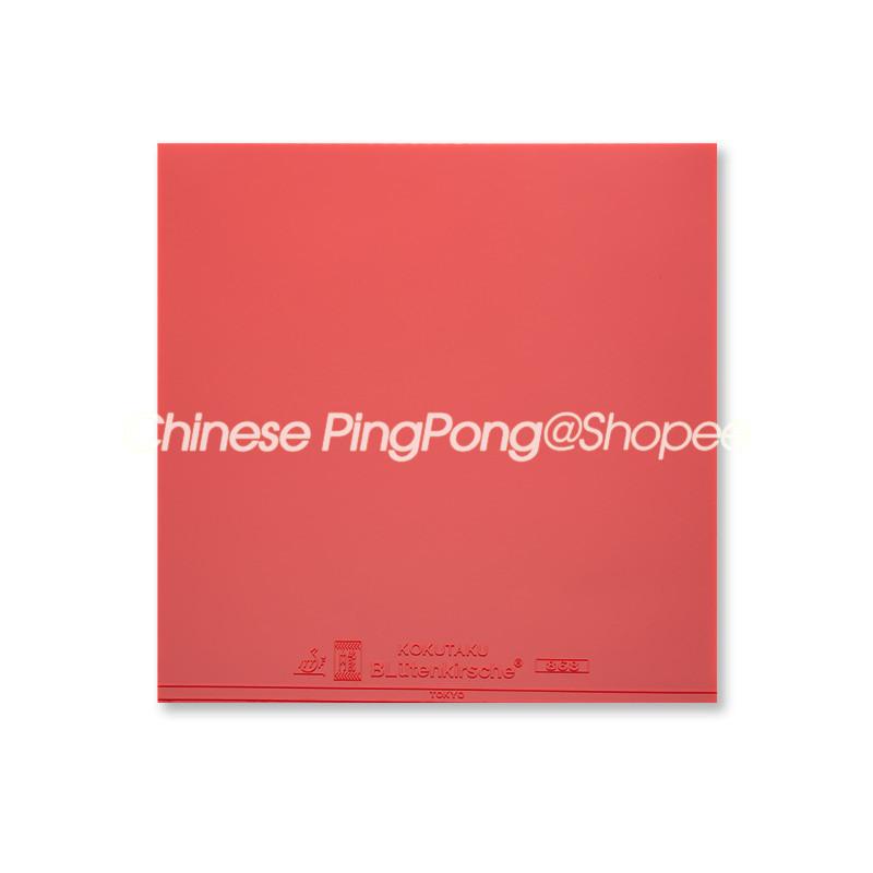 

KOKUTAKU BLUE SONIC BOOM Накладка для настольного тенниса красный