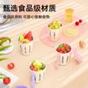 Portable Salad Cup Kids Breakfast Salad Bowl with Fork School Lunch Box Food Storage Bento Box Yogurt Oatmeal Cereal Milk Cup