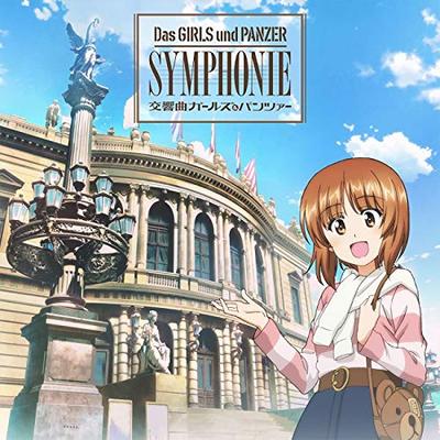 Symphony Girls & Panzer