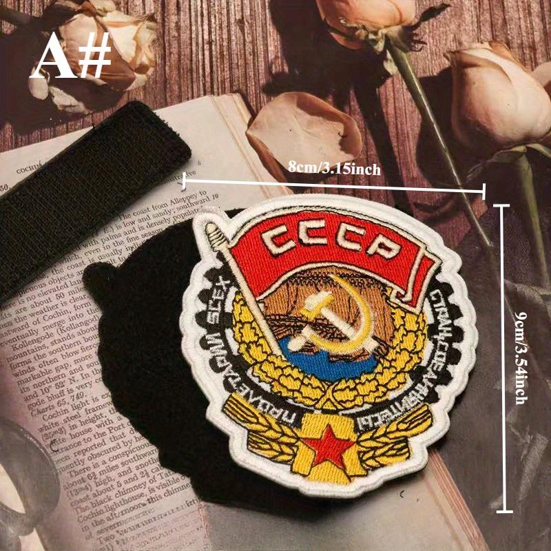 1 шт. СССР Трудовое Красное Знамя Вышитый Значок Русская Памятная Тканевая Наклейка