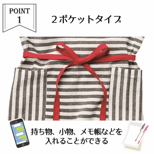 Rep habituel Evelyn Apron, Black Striped, 73cm Long x 84cm Wide, with Pockets, 100% Cotton, Machine Washable, Shoulder Strap, Tie-in Front, Stylish an