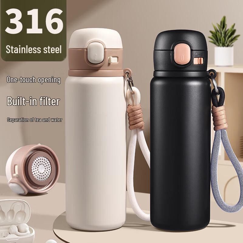 Tri-polar 316 Portable Insulated Bottle