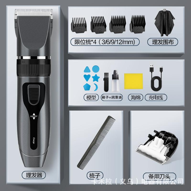 New Multifunctional Ceramic Hair Clipper Razor Electric Clipper Rechargeable Household Electric Shaving Professional Hair Salon Artifact Self-cutting