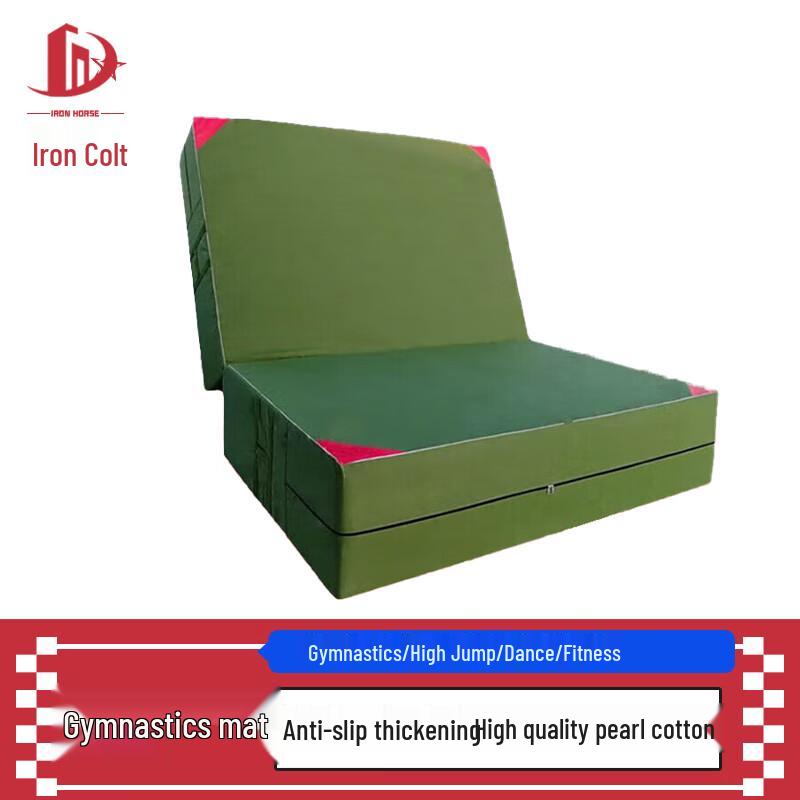 Versatile Folding Training Mat