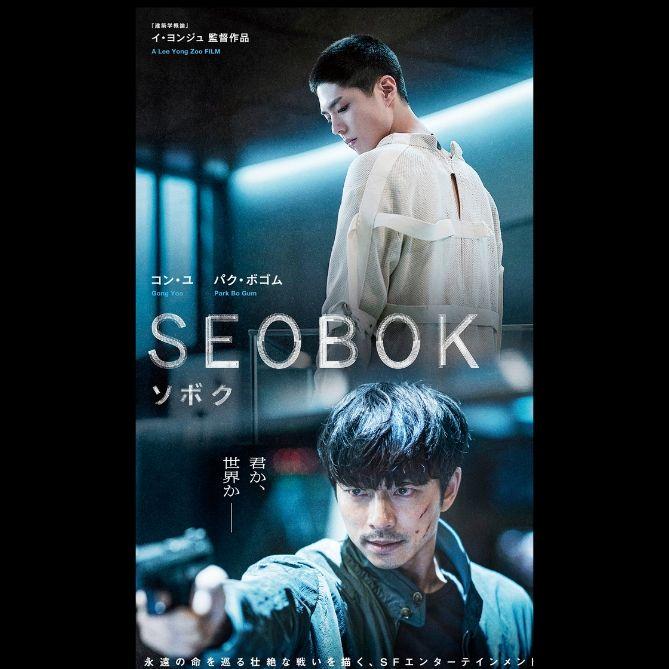 [USED] Korean movie DVD "Innocent Witness" rental