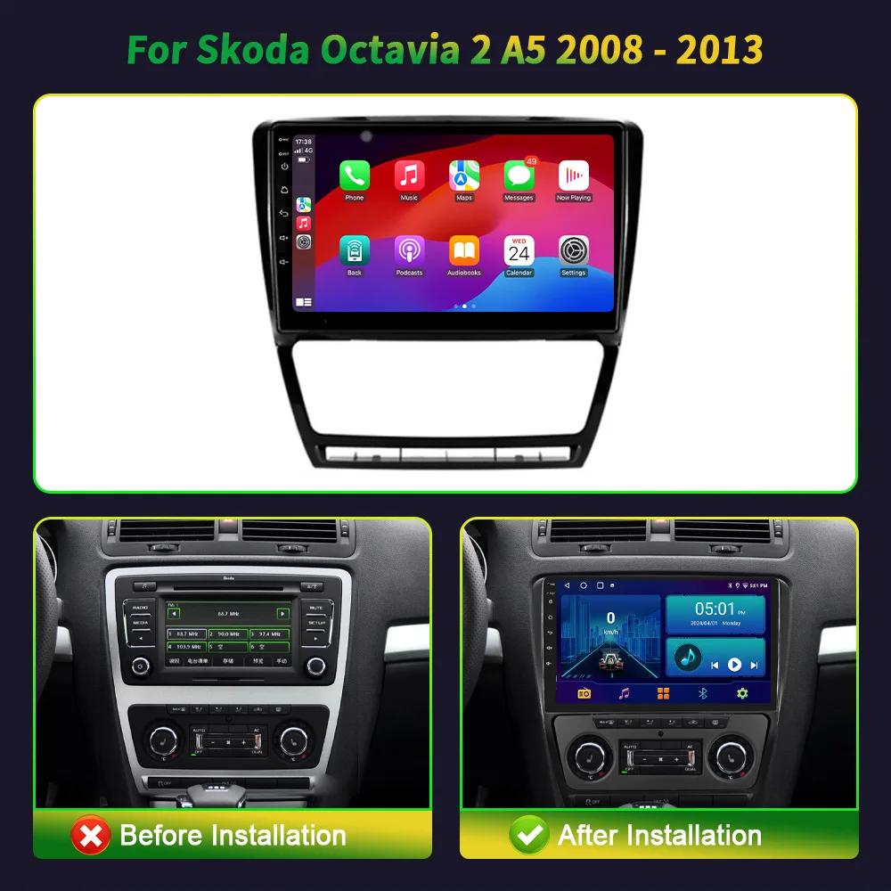 Android13 Auto Stereo Car Radio Multimedia Video Player For Skoda Octavia 2 A5 2008 - 2013 WIFI Carplay GPS Navigation Head Unit