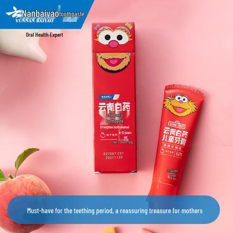 Yunnan Baiyao Kids Anti-Cavity Toothpaste, Peach Flavor
