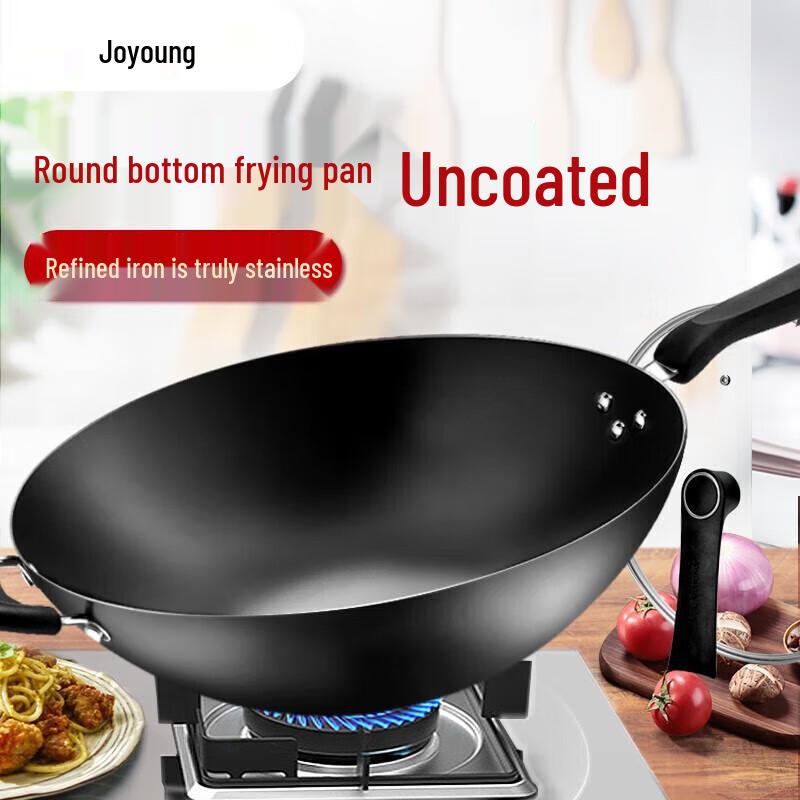 Joyoung Iron Wok with Glass Lid